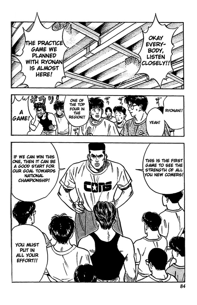 Slam Dunk, Chapter 22 image 14